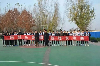 石家庄同创铁路学校篮球比赛